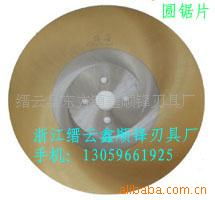 縉云縣東方鎮(zhèn)鑫順鋒刃具廠銑刀產(chǎn)品在儀器儀表制造領(lǐng)域的應(yīng)用與選型指南