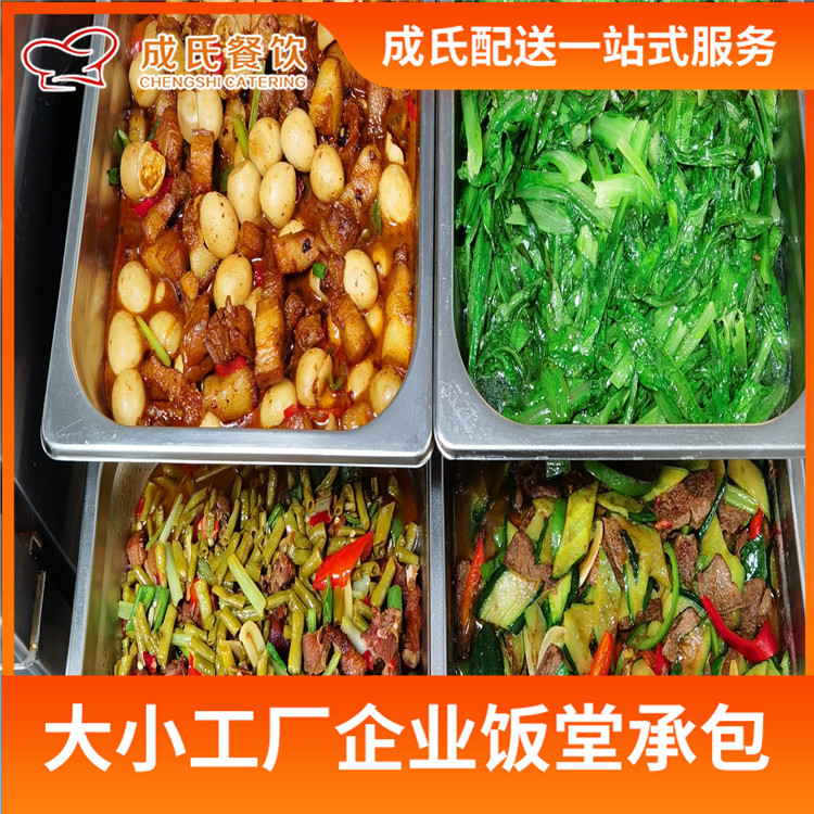 東莞企石工業園食堂承包 公司食堂承包 工地團餐配送